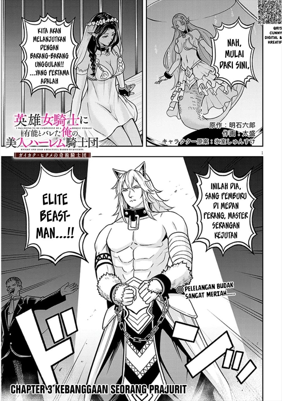Baca Eiyuu Onna Kishi ni Yuunou to Bareta Ore no Bijin Harem Kishidan - Gaikaku Hikume no Kijutsu Kishidan - Chapter 3 halaman 3