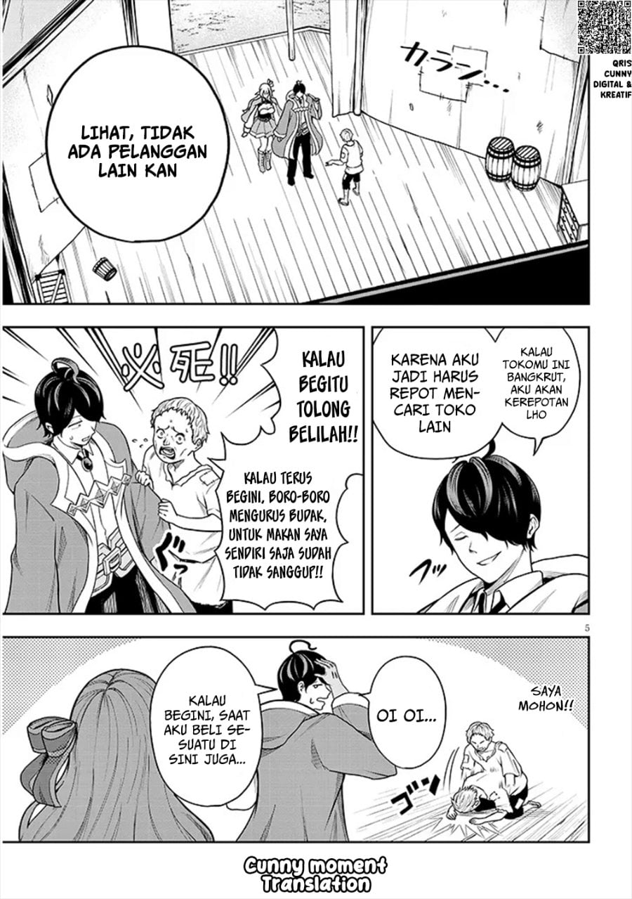 Baca Eiyuu Onna Kishi ni Yuunou to Bareta Ore no Bijin Harem Kishidan - Gaikaku Hikume no Kijutsu Kishidan - Chapter 3 halaman 7