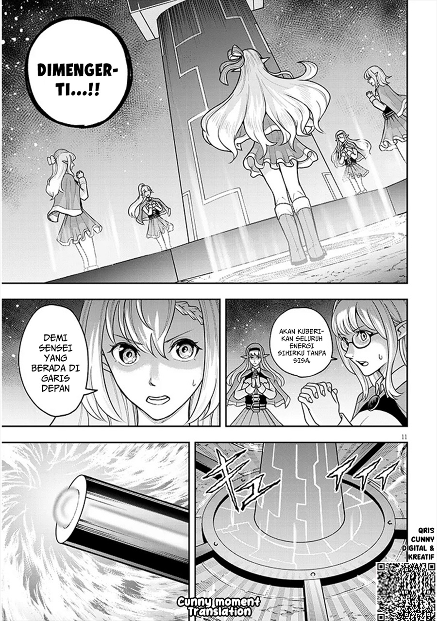 Baca Eiyuu Onna Kishi ni Yuunou to Bareta Ore no Bijin Harem Kishidan - Gaikaku Hikume no Kijutsu Kishidan - Chapter 4 halaman 12