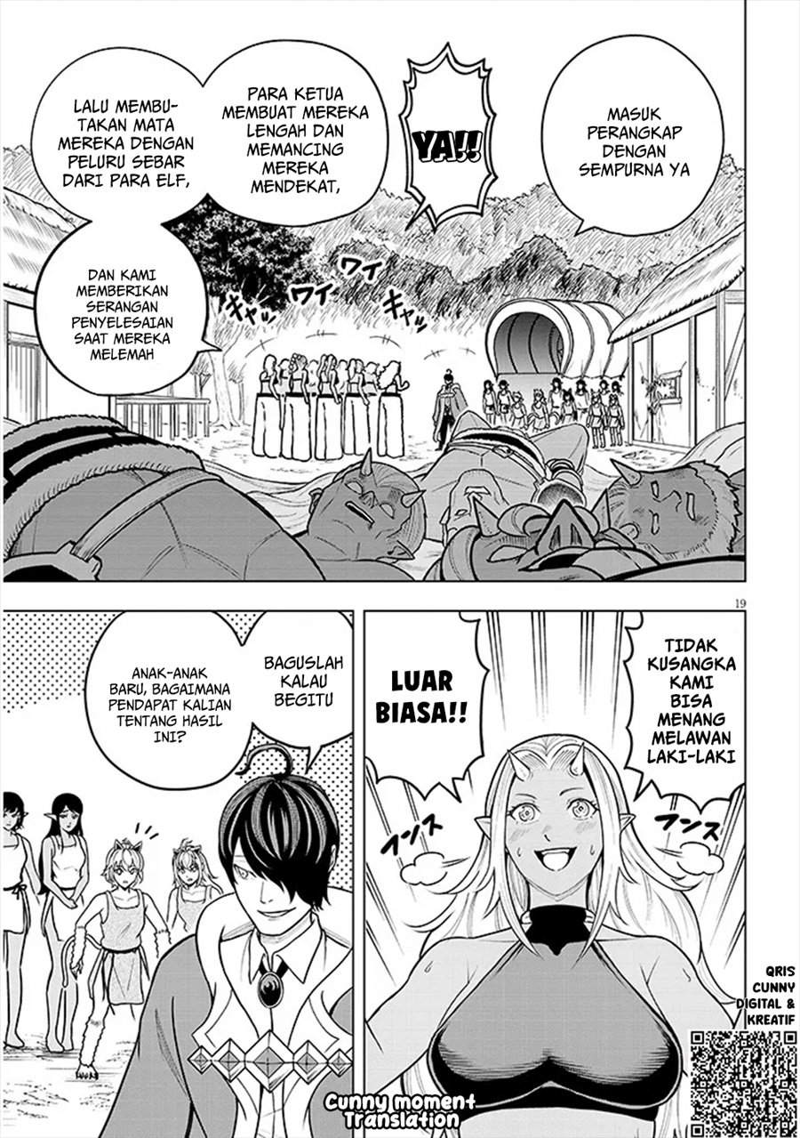 Baca Eiyuu Onna Kishi ni Yuunou to Bareta Ore no Bijin Harem Kishidan - Gaikaku Hikume no Kijutsu Kishidan - Chapter 4 halaman 19