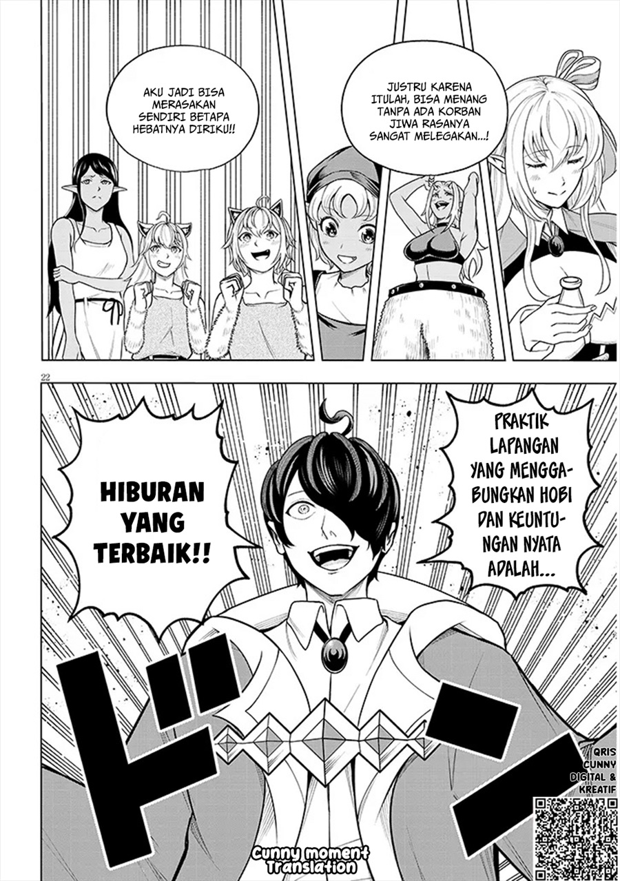Baca Eiyuu Onna Kishi ni Yuunou to Bareta Ore no Bijin Harem Kishidan - Gaikaku Hikume no Kijutsu Kishidan - Chapter 4 halaman 22