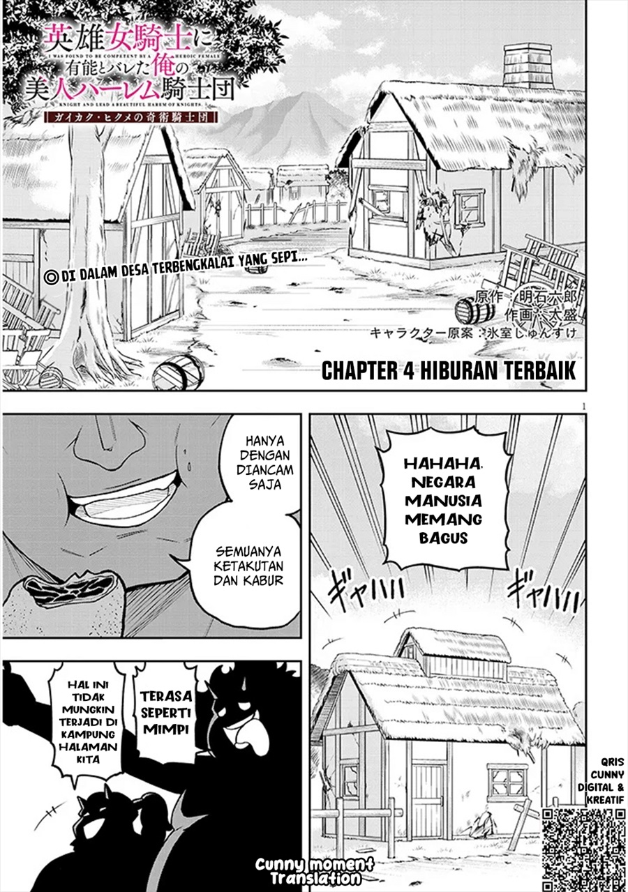 Baca Eiyuu Onna Kishi ni Yuunou to Bareta Ore no Bijin Harem Kishidan - Gaikaku Hikume no Kijutsu Kishidan - Chapter 4 halaman 2