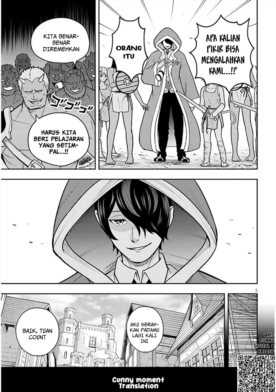 Baca Eiyuu Onna Kishi ni Yuunou to Bareta Ore no Bijin Harem Kishidan - Gaikaku Hikume no Kijutsu Kishidan - Chapter 4 halaman 6