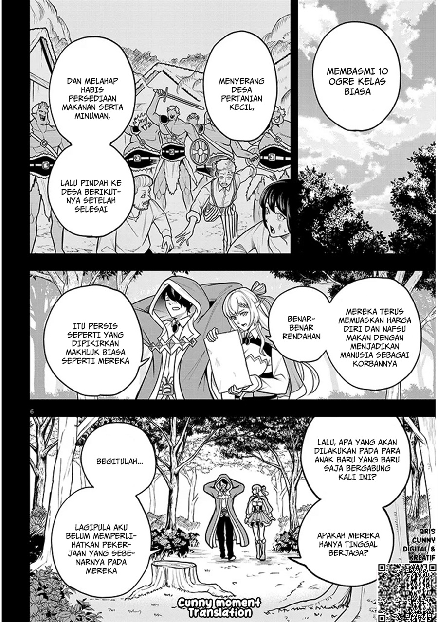 Baca Eiyuu Onna Kishi ni Yuunou to Bareta Ore no Bijin Harem Kishidan - Gaikaku Hikume no Kijutsu Kishidan - Chapter 4 halaman 7
