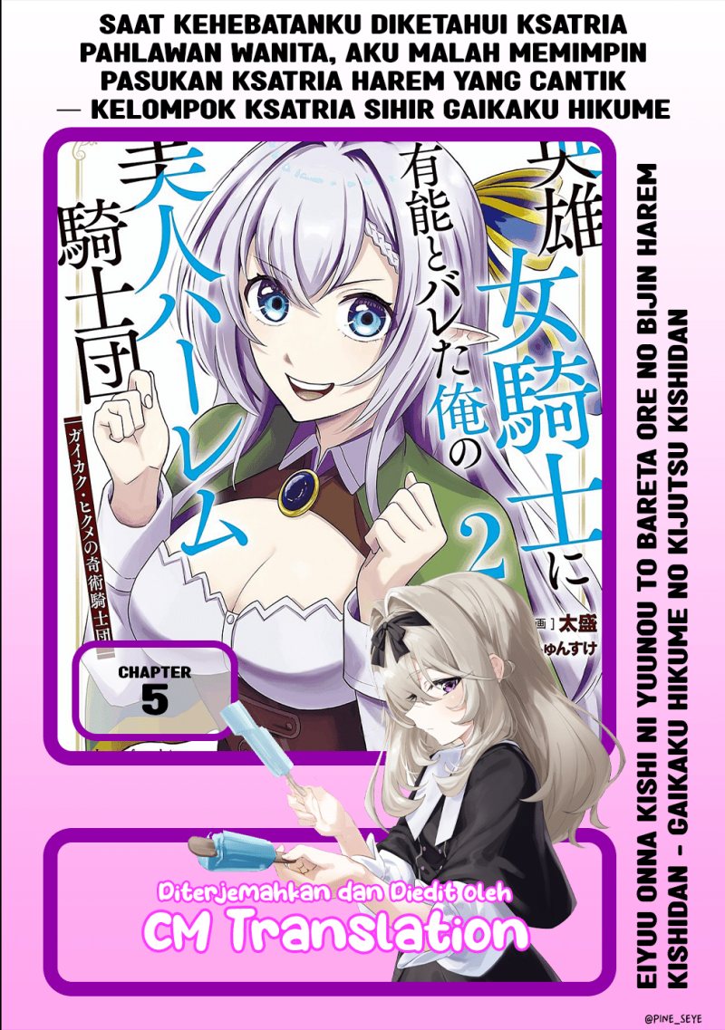 Baca Eiyuu Onna Kishi ni Yuunou to Bareta Ore no Bijin Harem Kishidan - Gaikaku Hikume no Kijutsu Kishidan - Chapter 5 halaman 1