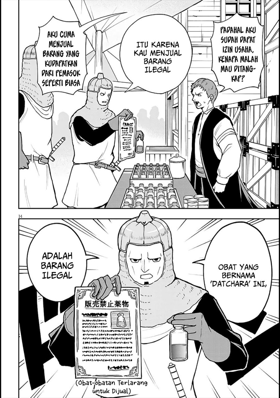 Baca Eiyuu Onna Kishi ni Yuunou to Bareta Ore no Bijin Harem Kishidan - Gaikaku Hikume no Kijutsu Kishidan - Chapter 6 halaman 14