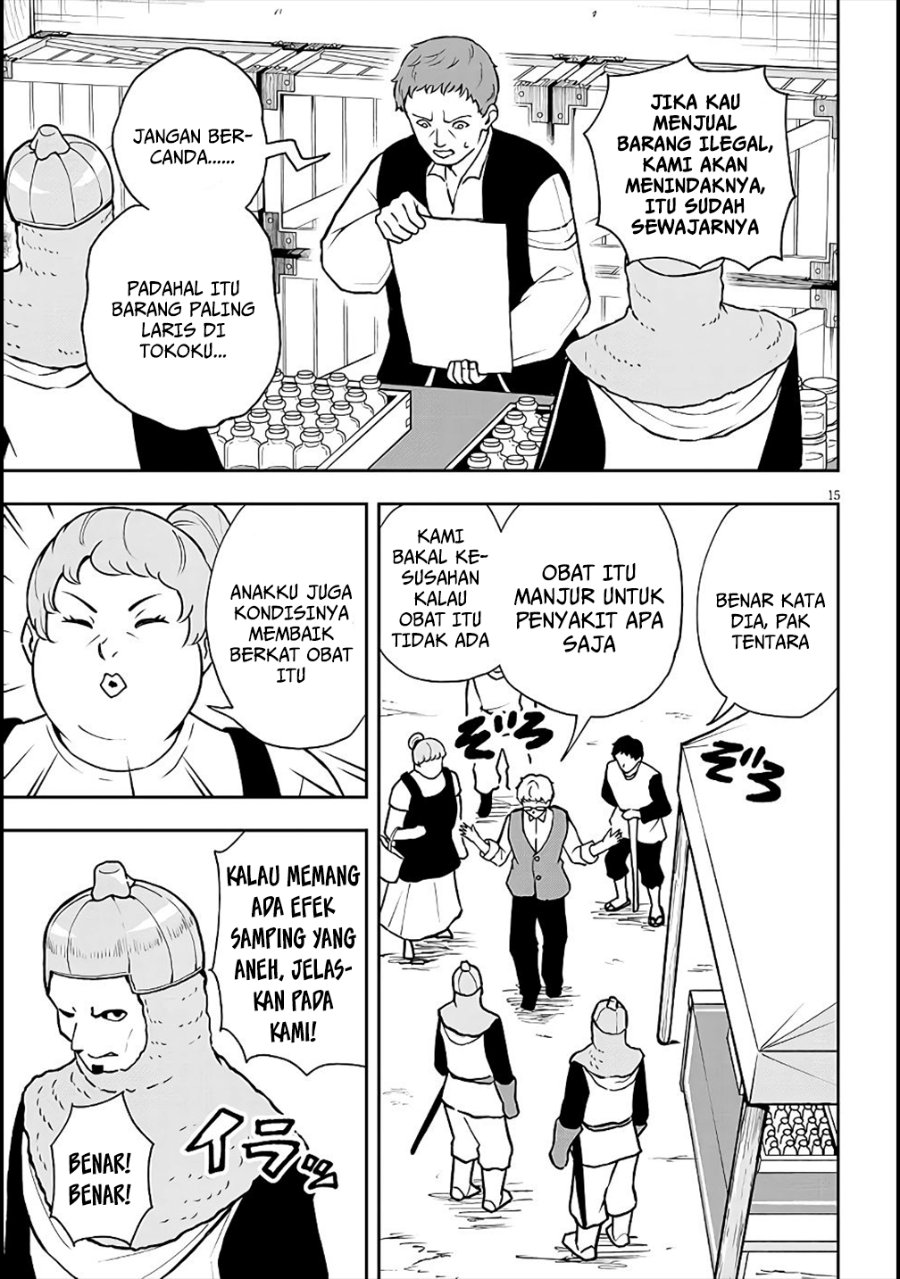 Baca Eiyuu Onna Kishi ni Yuunou to Bareta Ore no Bijin Harem Kishidan - Gaikaku Hikume no Kijutsu Kishidan - Chapter 6 halaman 15