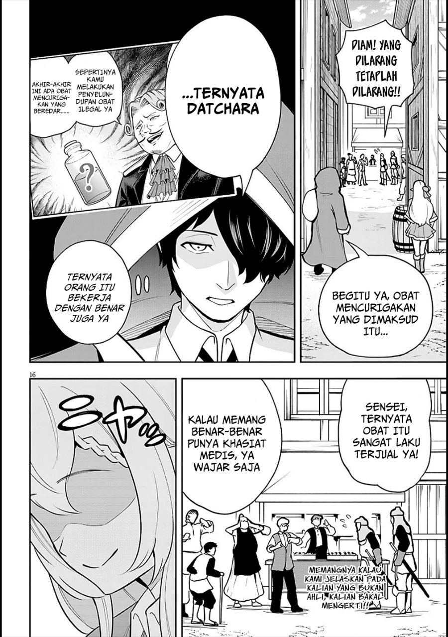 Baca Eiyuu Onna Kishi ni Yuunou to Bareta Ore no Bijin Harem Kishidan - Gaikaku Hikume no Kijutsu Kishidan - Chapter 6 halaman 16