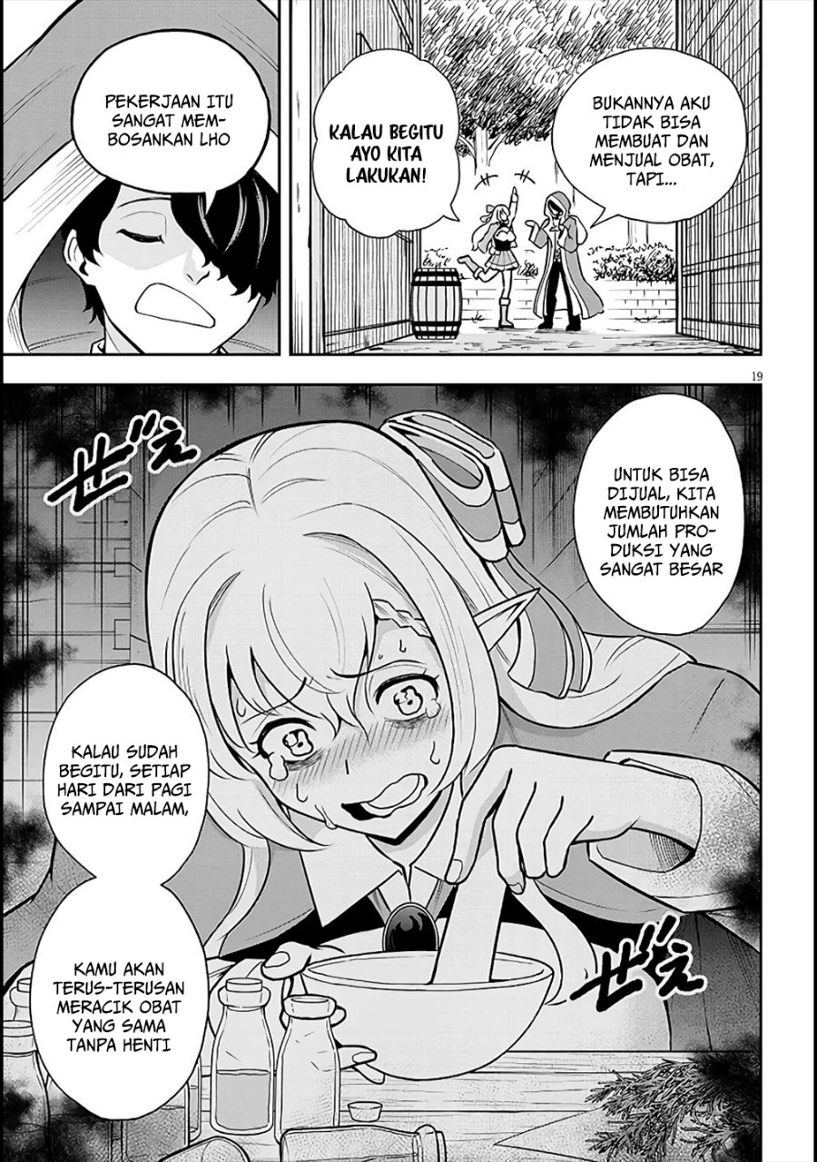 Baca Eiyuu Onna Kishi ni Yuunou to Bareta Ore no Bijin Harem Kishidan - Gaikaku Hikume no Kijutsu Kishidan - Chapter 6 halaman 19