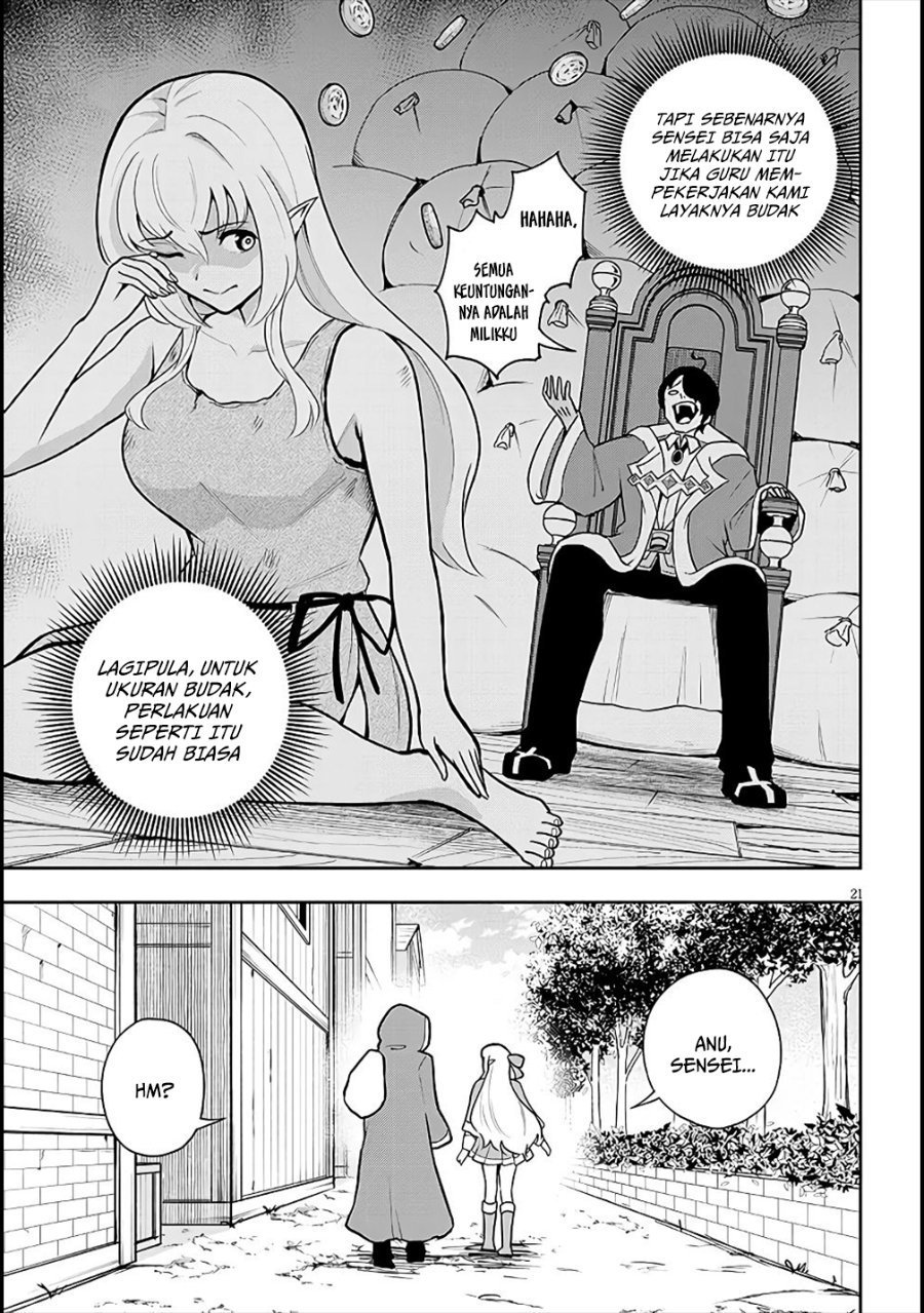 Baca Eiyuu Onna Kishi ni Yuunou to Bareta Ore no Bijin Harem Kishidan - Gaikaku Hikume no Kijutsu Kishidan - Chapter 6 halaman 21