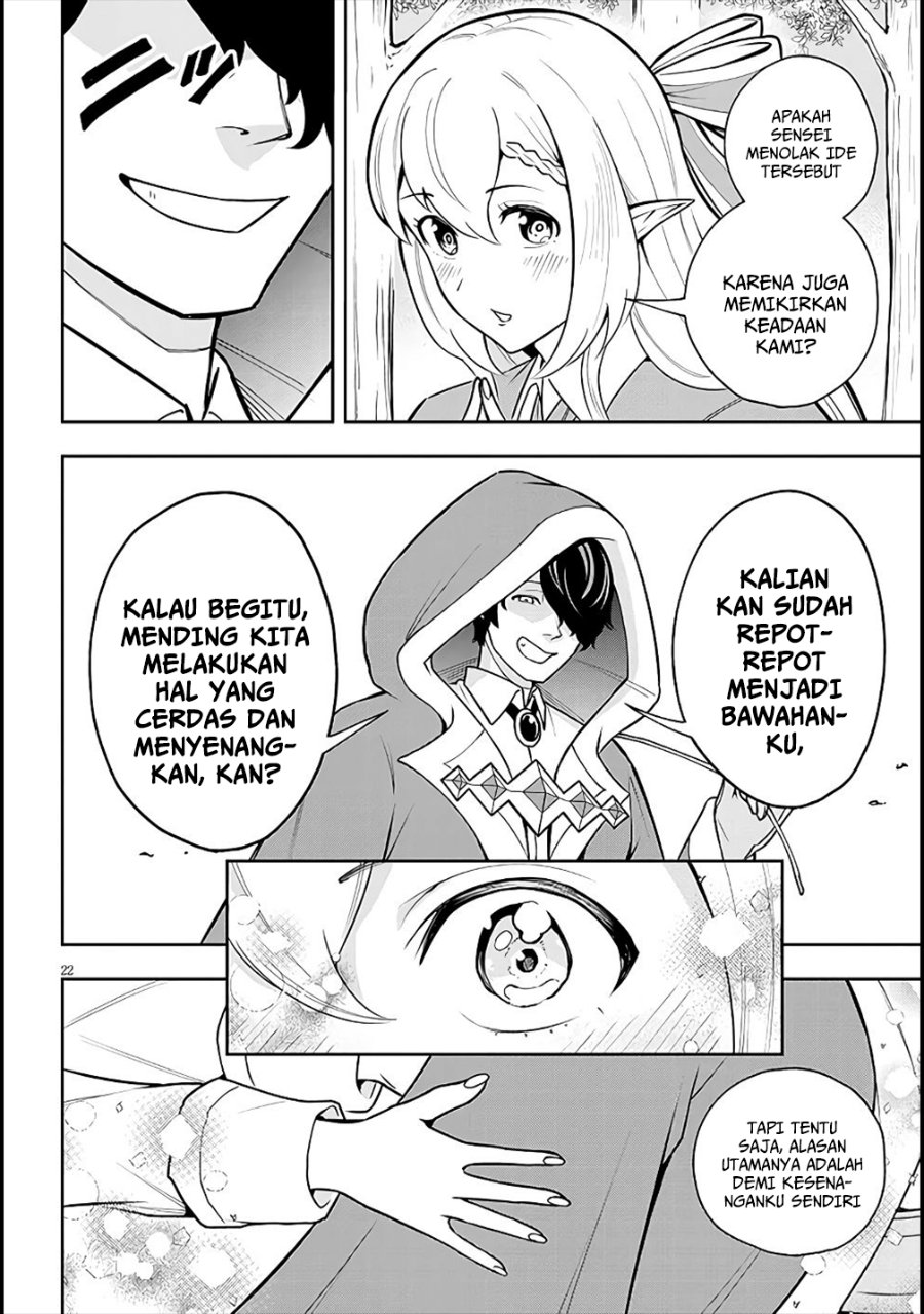 Baca Eiyuu Onna Kishi ni Yuunou to Bareta Ore no Bijin Harem Kishidan - Gaikaku Hikume no Kijutsu Kishidan - Chapter 6 halaman 22