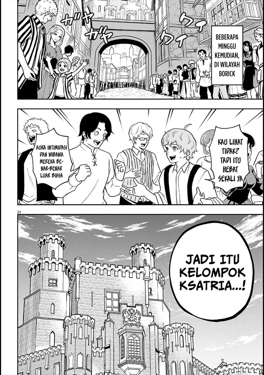 Baca Eiyuu Onna Kishi ni Yuunou to Bareta Ore no Bijin Harem Kishidan - Gaikaku Hikume no Kijutsu Kishidan - Chapter 6 halaman 24