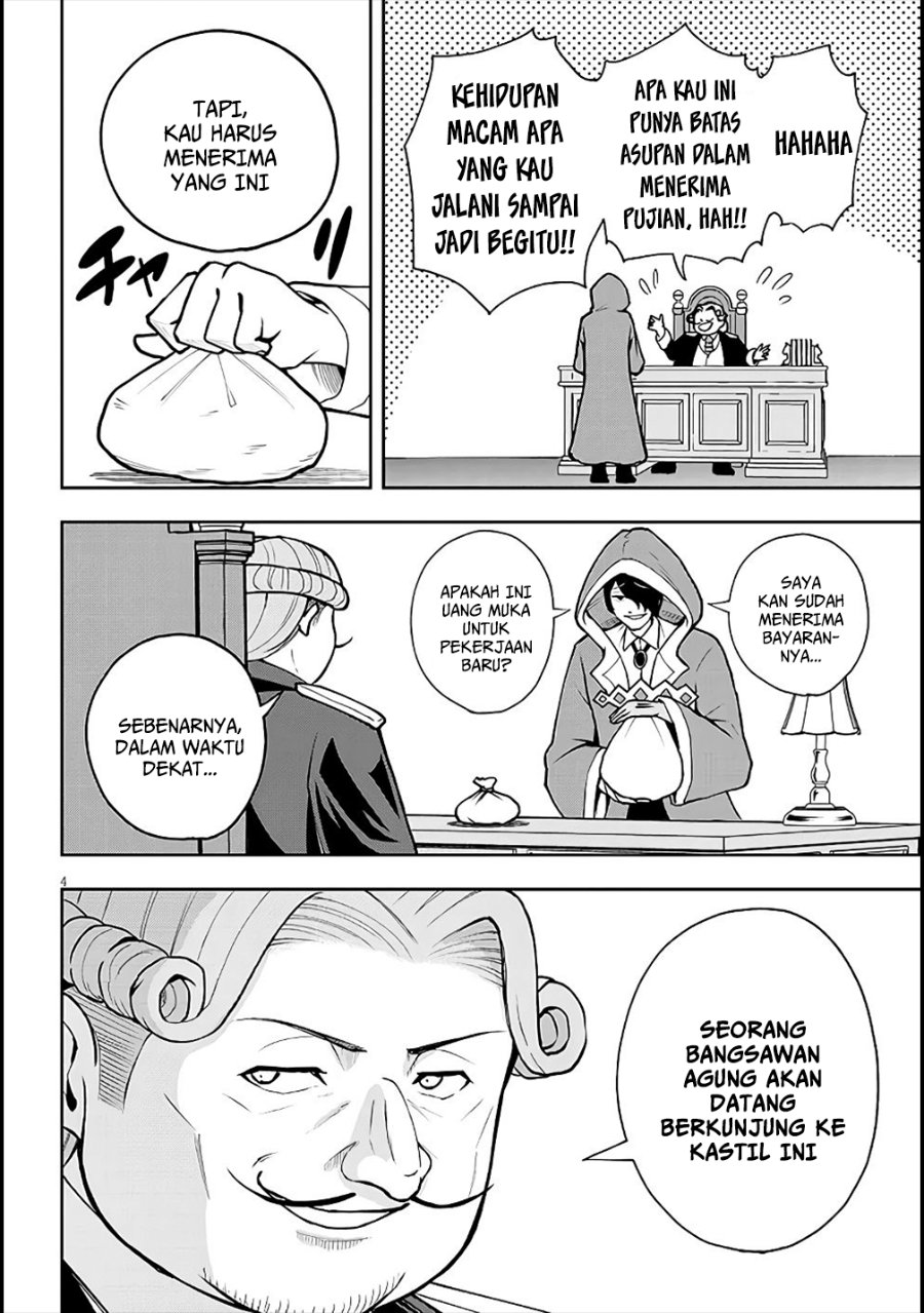 Baca Eiyuu Onna Kishi ni Yuunou to Bareta Ore no Bijin Harem Kishidan - Gaikaku Hikume no Kijutsu Kishidan - Chapter 6 halaman 4