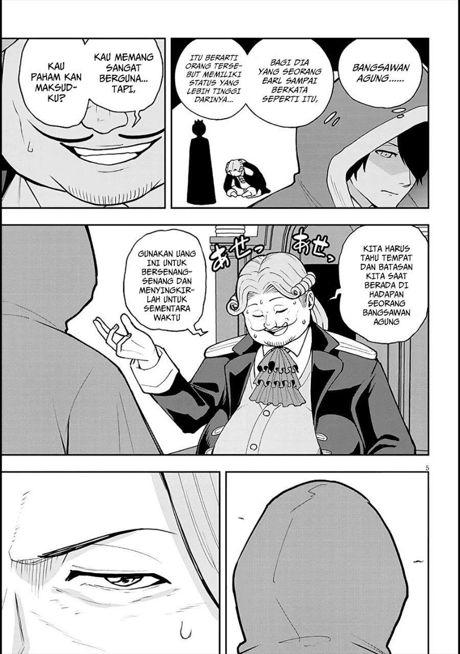 Baca Eiyuu Onna Kishi ni Yuunou to Bareta Ore no Bijin Harem Kishidan - Gaikaku Hikume no Kijutsu Kishidan - Chapter 6 halaman 5