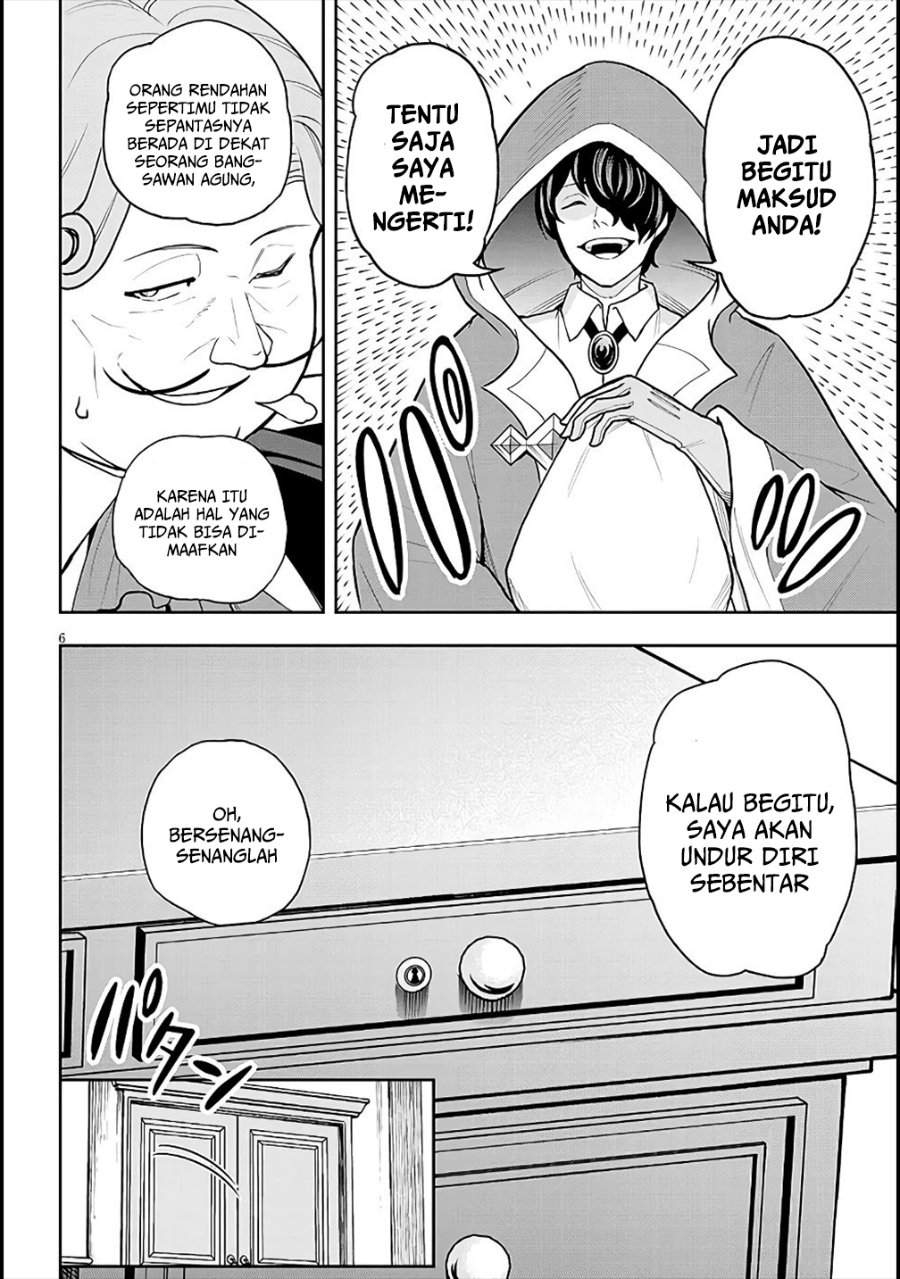 Baca Eiyuu Onna Kishi ni Yuunou to Bareta Ore no Bijin Harem Kishidan - Gaikaku Hikume no Kijutsu Kishidan - Chapter 6 halaman 6