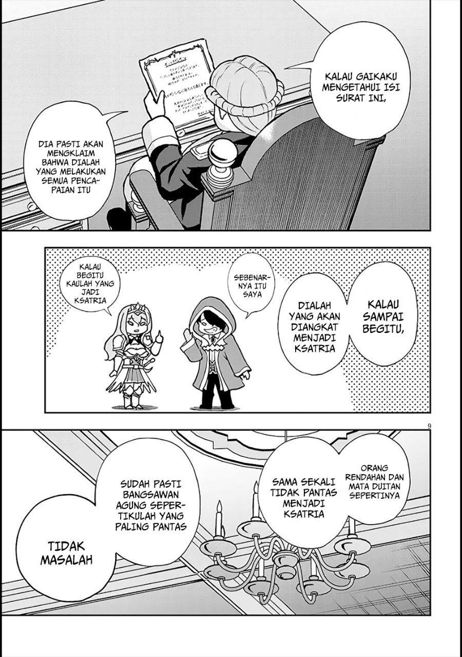 Baca Eiyuu Onna Kishi ni Yuunou to Bareta Ore no Bijin Harem Kishidan - Gaikaku Hikume no Kijutsu Kishidan - Chapter 6 halaman 9
