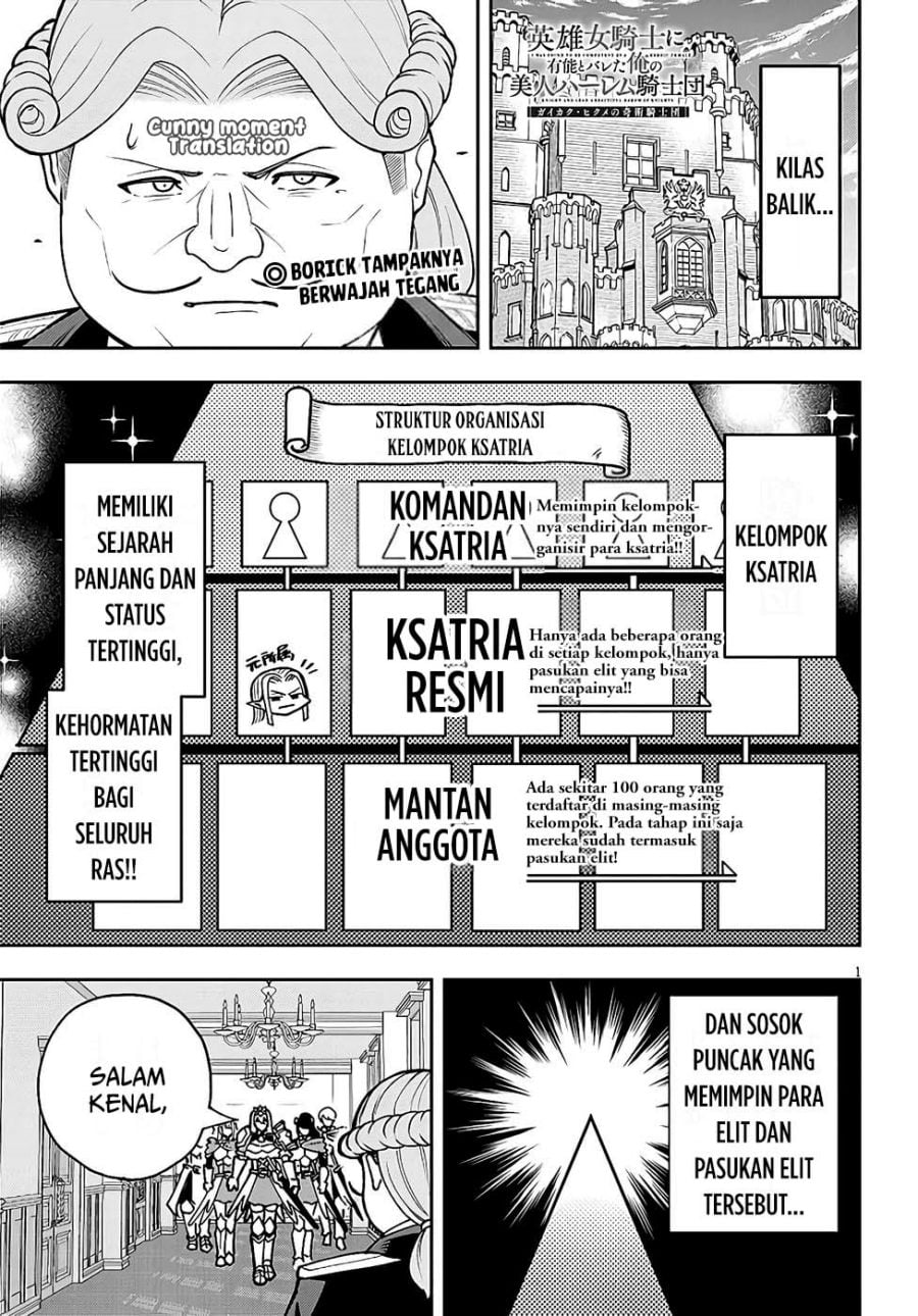 Baca Eiyuu Onna Kishi ni Yuunou to Bareta Ore no Bijin Harem Kishidan - Gaikaku Hikume no Kijutsu Kishidan - Chapter 7 halaman 1