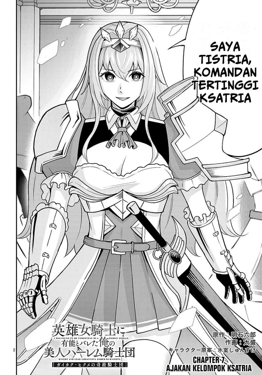 Baca Eiyuu Onna Kishi ni Yuunou to Bareta Ore no Bijin Harem Kishidan - Gaikaku Hikume no Kijutsu Kishidan - Chapter 7 halaman 2