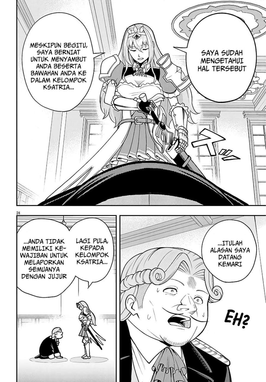 Baca Eiyuu Onna Kishi ni Yuunou to Bareta Ore no Bijin Harem Kishidan - Gaikaku Hikume no Kijutsu Kishidan - Chapter 7 halaman 24