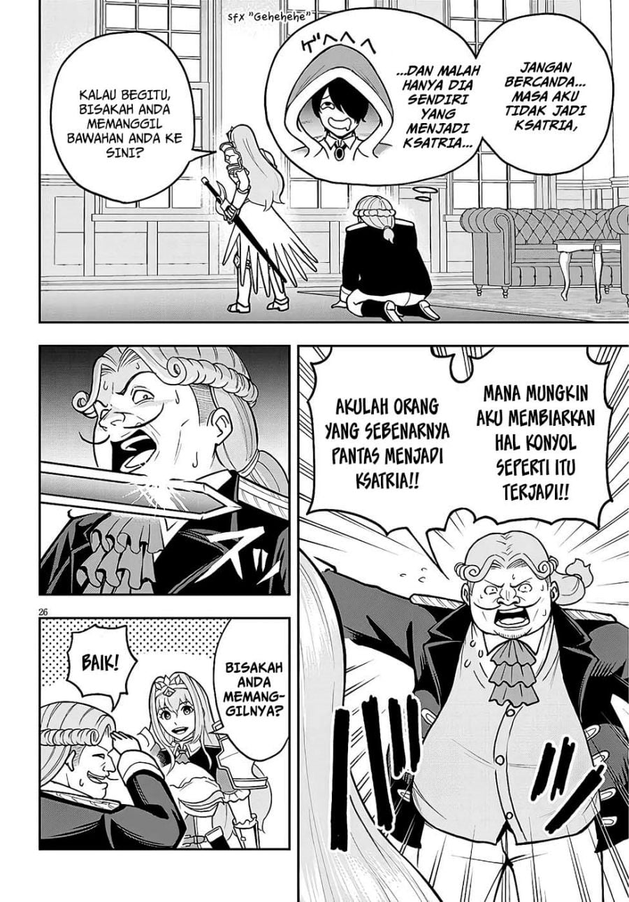 Baca Eiyuu Onna Kishi ni Yuunou to Bareta Ore no Bijin Harem Kishidan - Gaikaku Hikume no Kijutsu Kishidan - Chapter 7 halaman 26