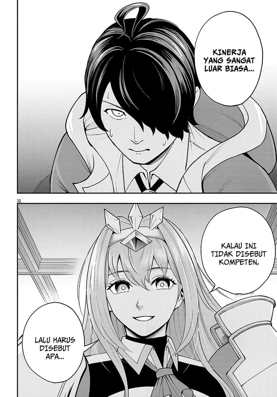 Baca Eiyuu Onna Kishi ni Yuunou to Bareta Ore no Bijin Harem Kishidan - Gaikaku Hikume no Kijutsu Kishidan - Chapter 7 halaman 32