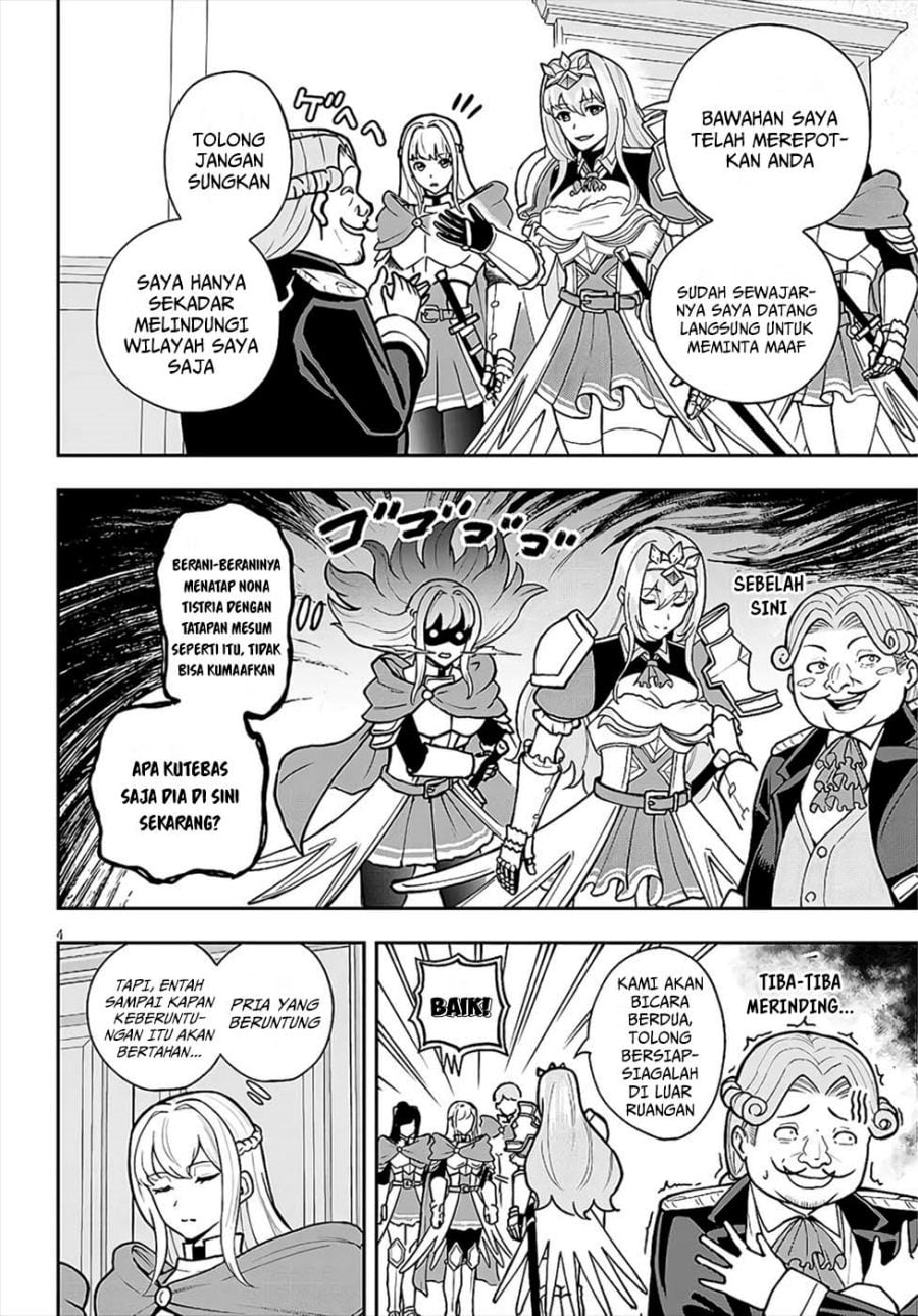 Baca Eiyuu Onna Kishi ni Yuunou to Bareta Ore no Bijin Harem Kishidan - Gaikaku Hikume no Kijutsu Kishidan - Chapter 7 halaman 4