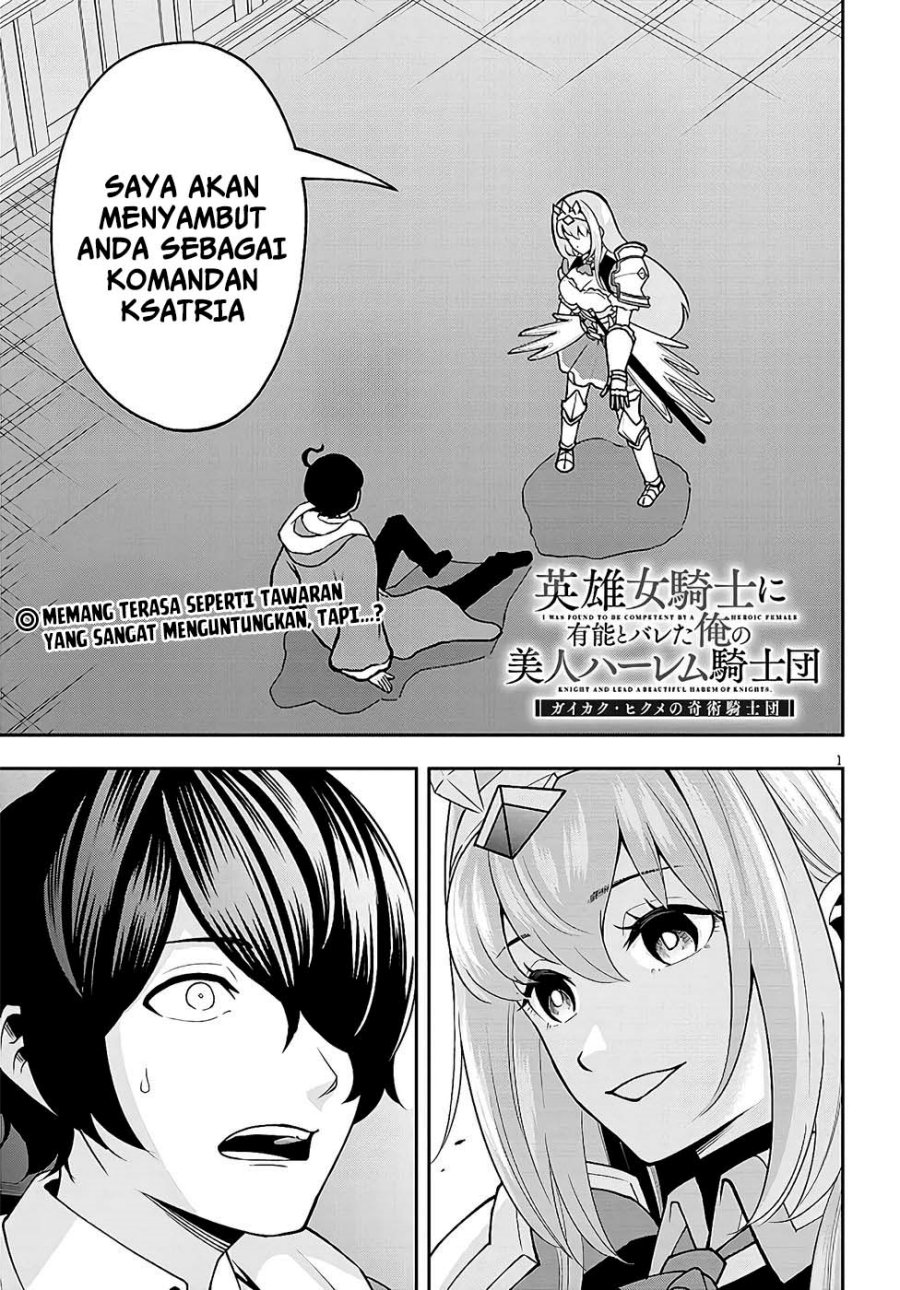 Baca Eiyuu Onna Kishi ni Yuunou to Bareta Ore no Bijin Harem Kishidan - Gaikaku Hikume no Kijutsu Kishidan - Chapter 8 halaman 1