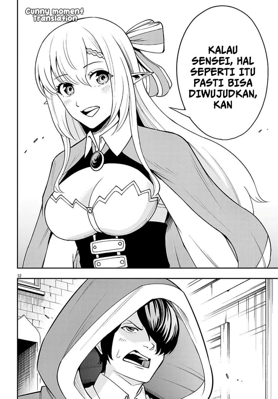 Baca Eiyuu Onna Kishi ni Yuunou to Bareta Ore no Bijin Harem Kishidan - Gaikaku Hikume no Kijutsu Kishidan - Chapter 8 halaman 11