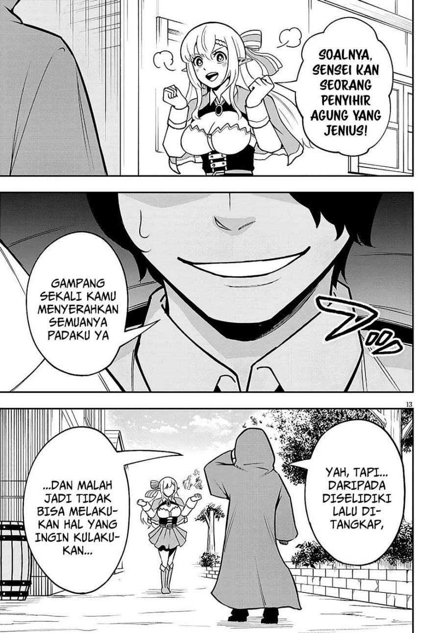 Baca Eiyuu Onna Kishi ni Yuunou to Bareta Ore no Bijin Harem Kishidan - Gaikaku Hikume no Kijutsu Kishidan - Chapter 8 halaman 12