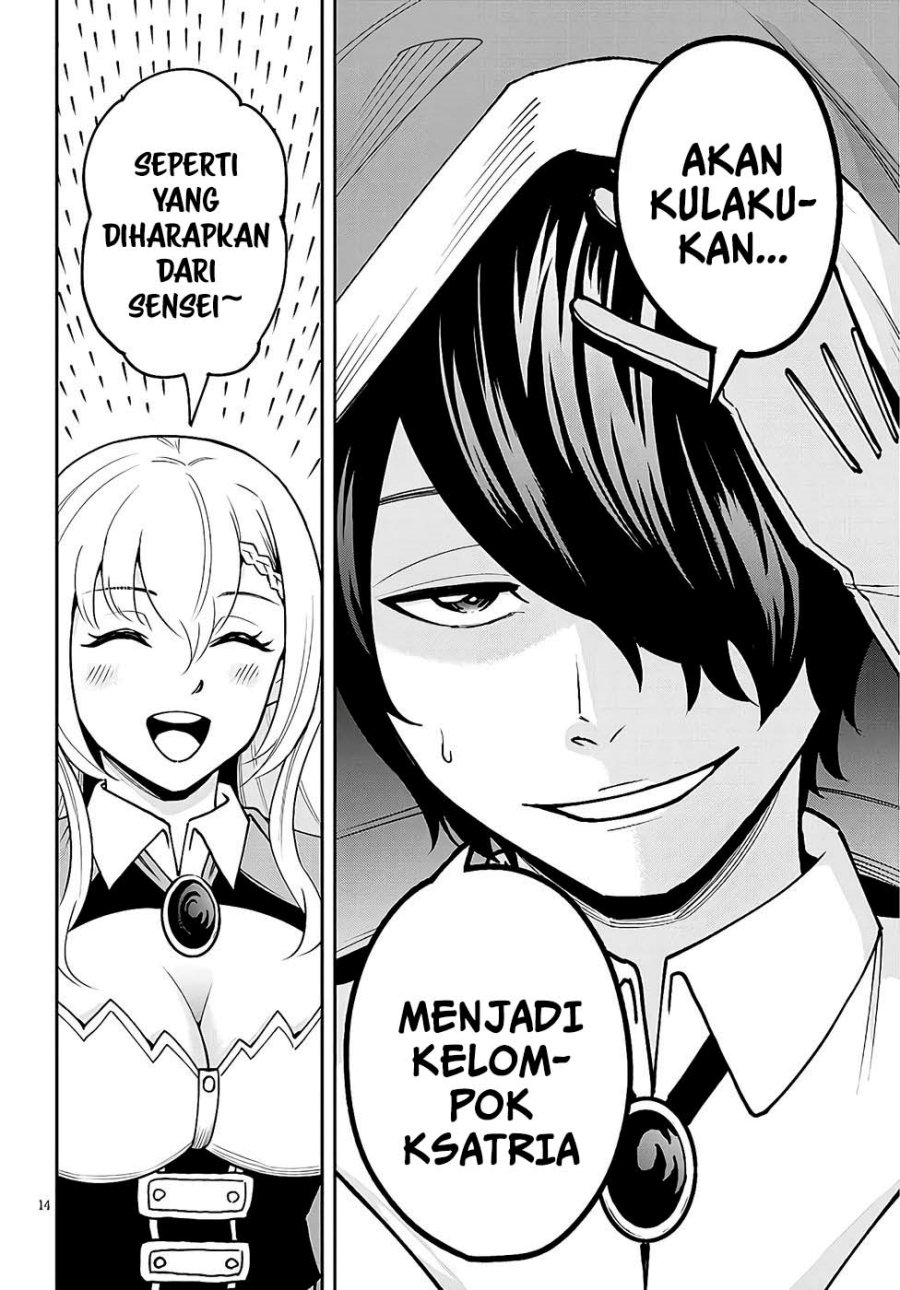 Baca Eiyuu Onna Kishi ni Yuunou to Bareta Ore no Bijin Harem Kishidan - Gaikaku Hikume no Kijutsu Kishidan - Chapter 8 halaman 13