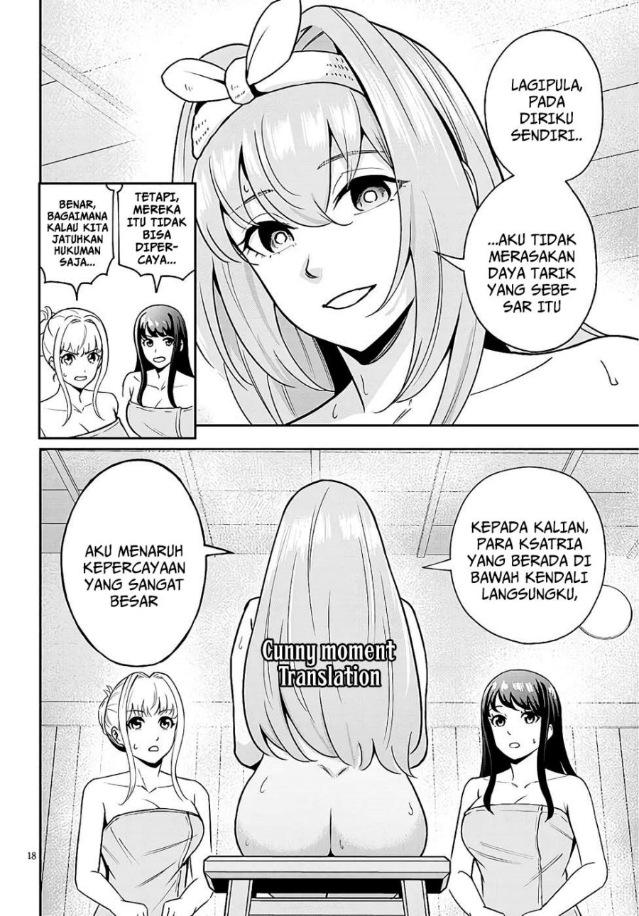 Baca Eiyuu Onna Kishi ni Yuunou to Bareta Ore no Bijin Harem Kishidan - Gaikaku Hikume no Kijutsu Kishidan - Chapter 8 halaman 17
