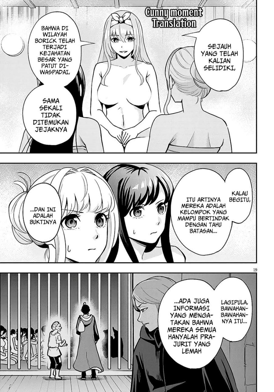 Baca Eiyuu Onna Kishi ni Yuunou to Bareta Ore no Bijin Harem Kishidan - Gaikaku Hikume no Kijutsu Kishidan - Chapter 8 halaman 18