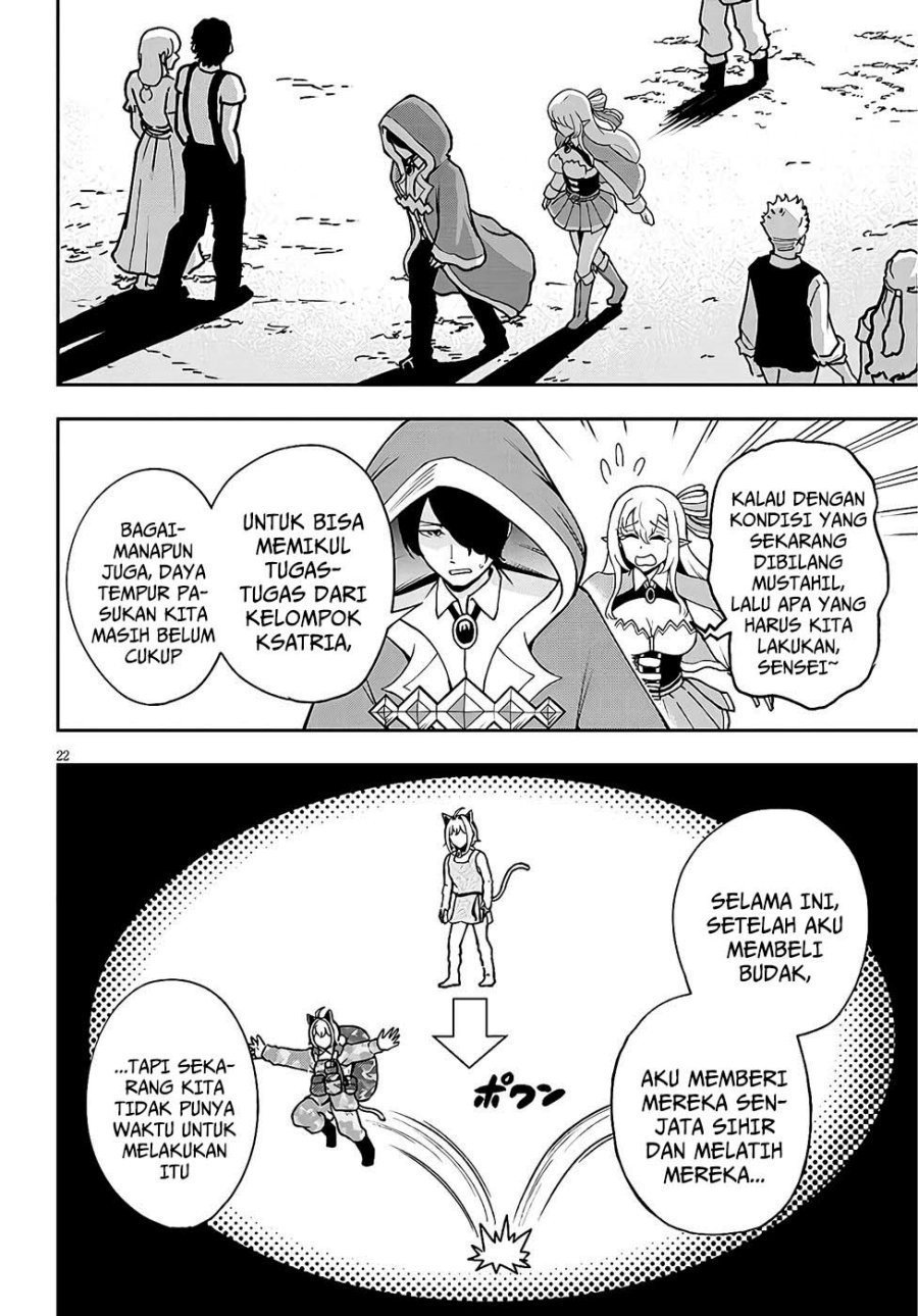 Baca Eiyuu Onna Kishi ni Yuunou to Bareta Ore no Bijin Harem Kishidan - Gaikaku Hikume no Kijutsu Kishidan - Chapter 8 halaman 21