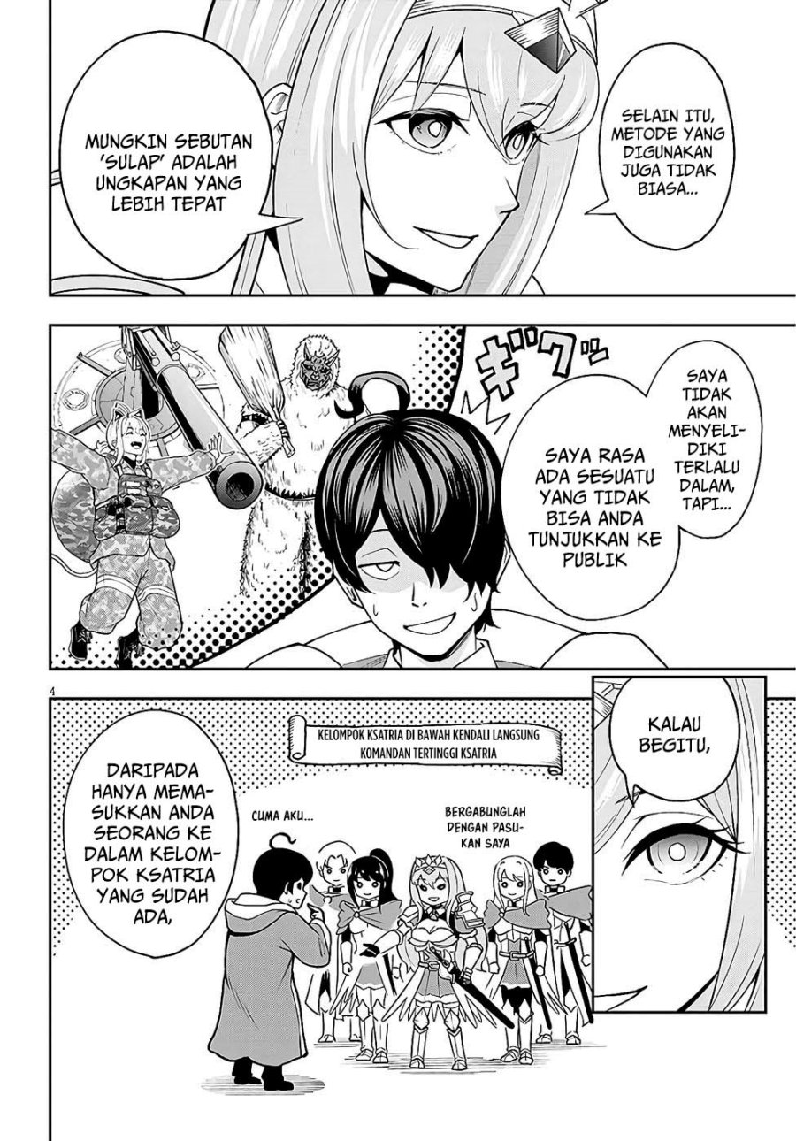 Baca Eiyuu Onna Kishi ni Yuunou to Bareta Ore no Bijin Harem Kishidan - Gaikaku Hikume no Kijutsu Kishidan - Chapter 8 halaman 3