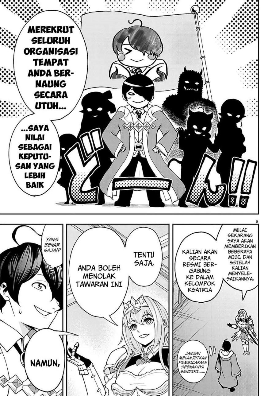 Baca Eiyuu Onna Kishi ni Yuunou to Bareta Ore no Bijin Harem Kishidan - Gaikaku Hikume no Kijutsu Kishidan - Chapter 8 halaman 4