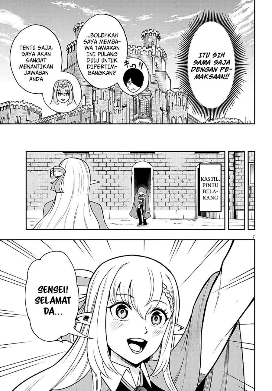 Baca Eiyuu Onna Kishi ni Yuunou to Bareta Ore no Bijin Harem Kishidan - Gaikaku Hikume no Kijutsu Kishidan - Chapter 8 halaman 6