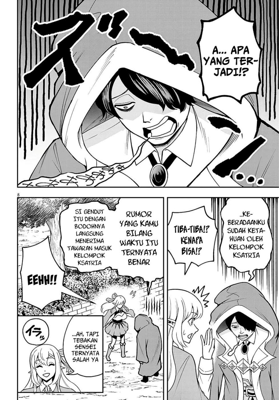 Baca Eiyuu Onna Kishi ni Yuunou to Bareta Ore no Bijin Harem Kishidan - Gaikaku Hikume no Kijutsu Kishidan - Chapter 8 halaman 7