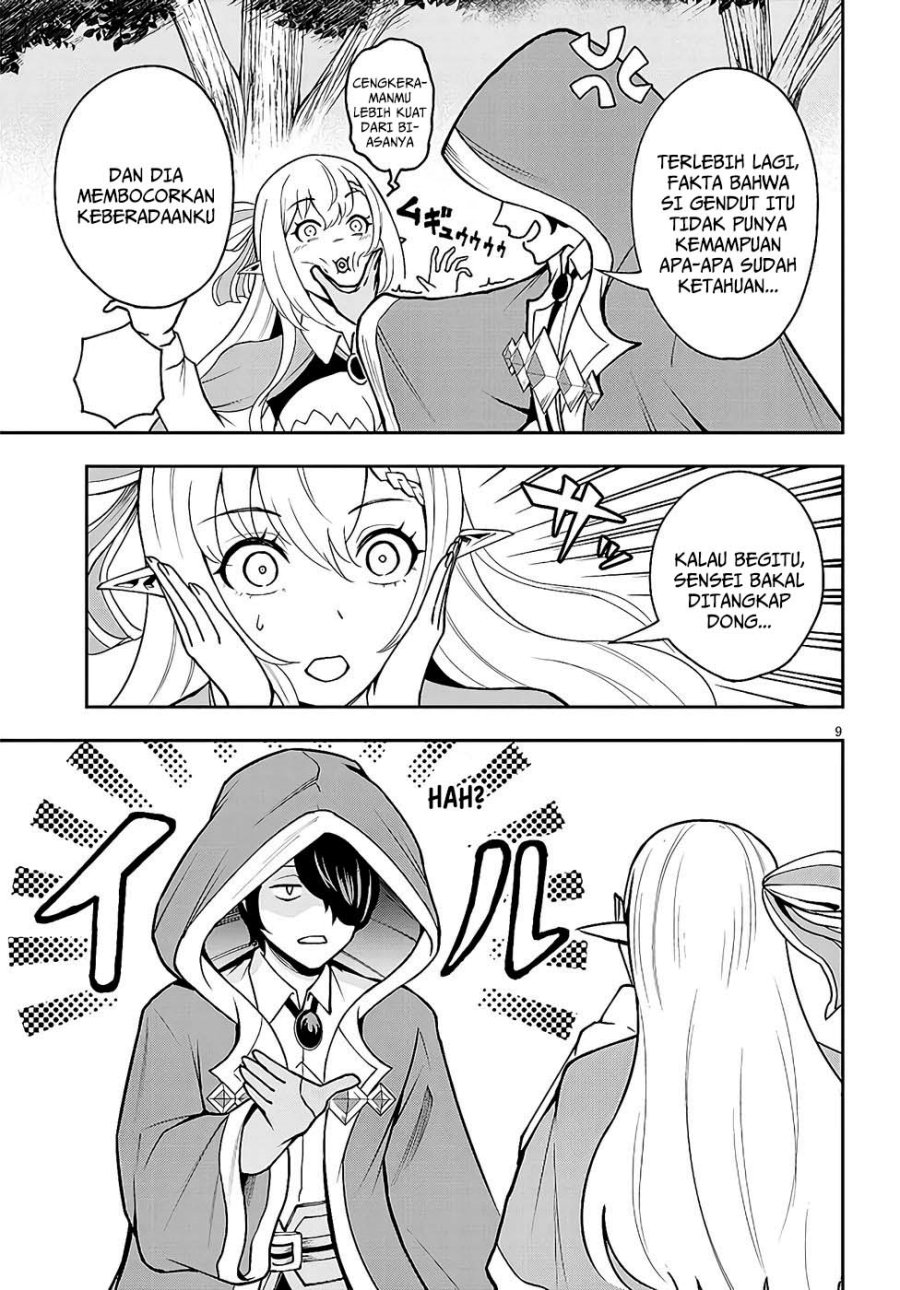 Baca Eiyuu Onna Kishi ni Yuunou to Bareta Ore no Bijin Harem Kishidan - Gaikaku Hikume no Kijutsu Kishidan - Chapter 8 halaman 8
