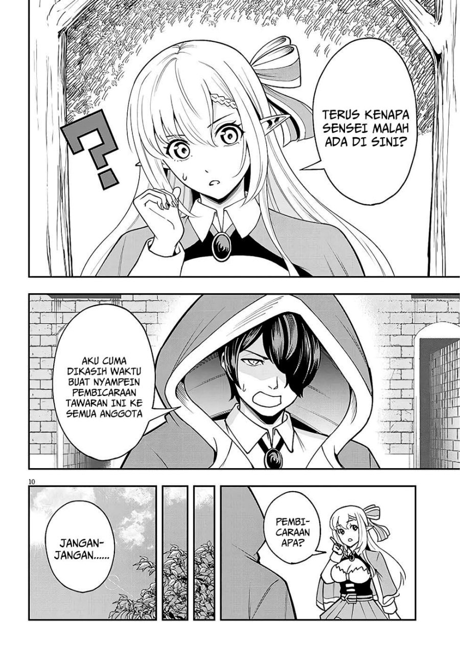 Baca Eiyuu Onna Kishi ni Yuunou to Bareta Ore no Bijin Harem Kishidan - Gaikaku Hikume no Kijutsu Kishidan - Chapter 8 halaman 9