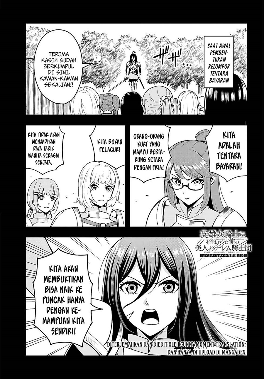 Baca Eiyuu Onna Kishi ni Yuunou to Bareta Ore no Bijin Harem Kishidan - Gaikaku Hikume no Kijutsu Kishidan - Chapter 9 halaman 1