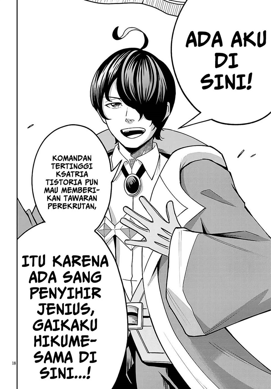 Baca Eiyuu Onna Kishi ni Yuunou to Bareta Ore no Bijin Harem Kishidan - Gaikaku Hikume no Kijutsu Kishidan - Chapter 9 halaman 17