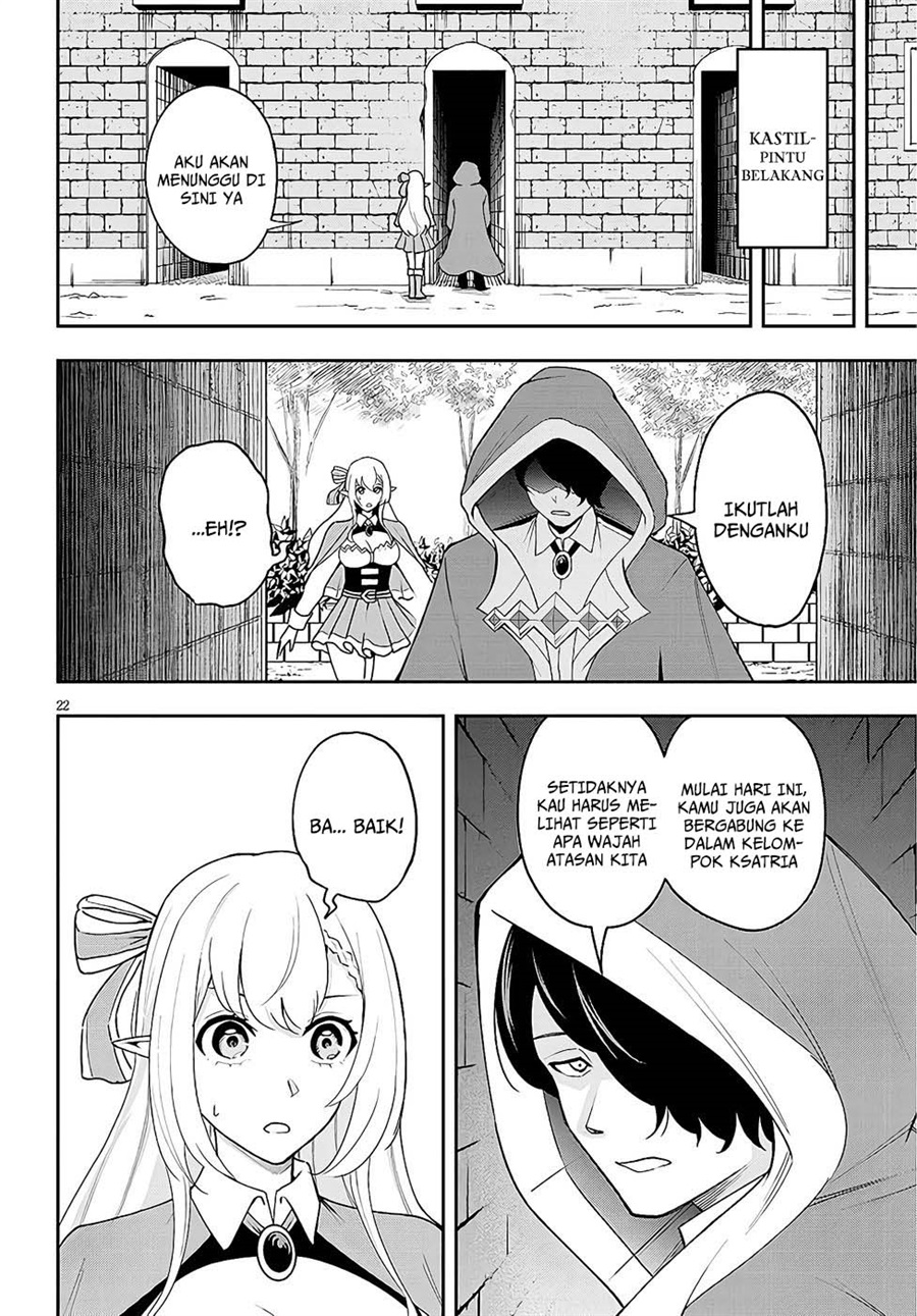 Baca Eiyuu Onna Kishi ni Yuunou to Bareta Ore no Bijin Harem Kishidan - Gaikaku Hikume no Kijutsu Kishidan - Chapter 9 halaman 21