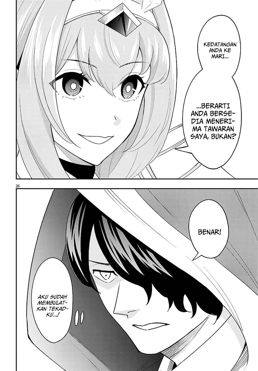 Baca Eiyuu Onna Kishi ni Yuunou to Bareta Ore no Bijin Harem Kishidan - Gaikaku Hikume no Kijutsu Kishidan - Chapter 9 halaman 25