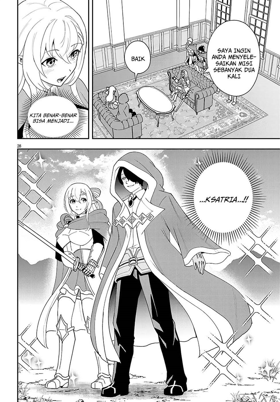 Baca Eiyuu Onna Kishi ni Yuunou to Bareta Ore no Bijin Harem Kishidan - Gaikaku Hikume no Kijutsu Kishidan - Chapter 9 halaman 27