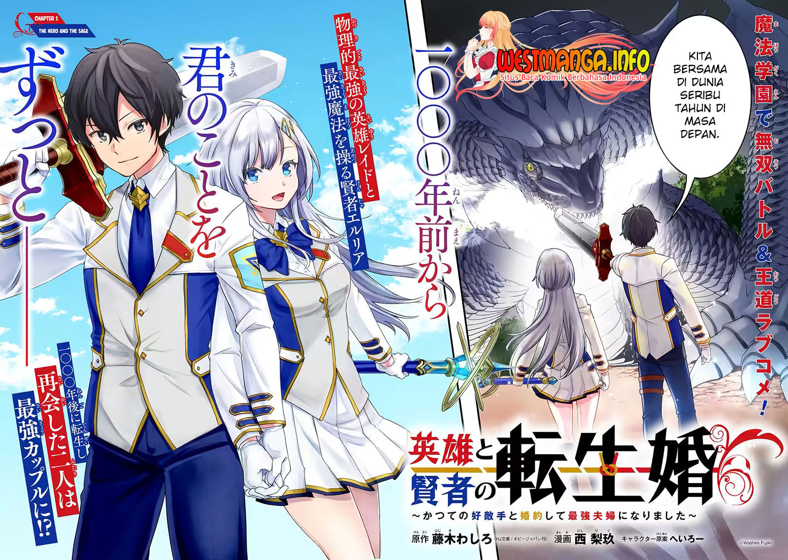 Baca Eiyuu to Kenja no Tensei Kon - Chapter 1.1 halaman 5