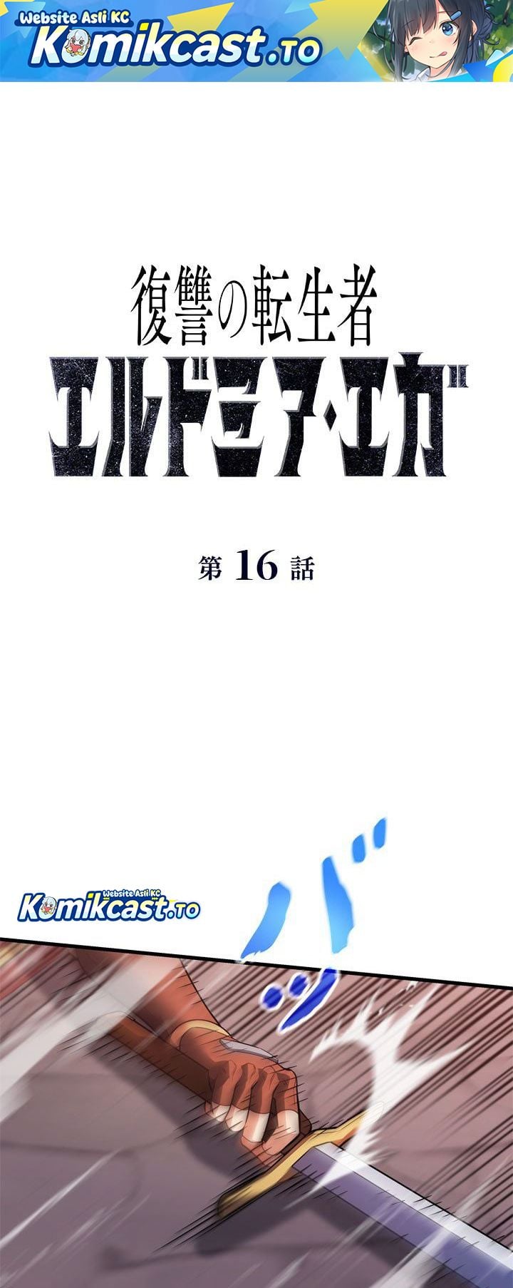 Baca Eldmia Ega, The Reincarnated Avenger - Chapter 16 halaman 2