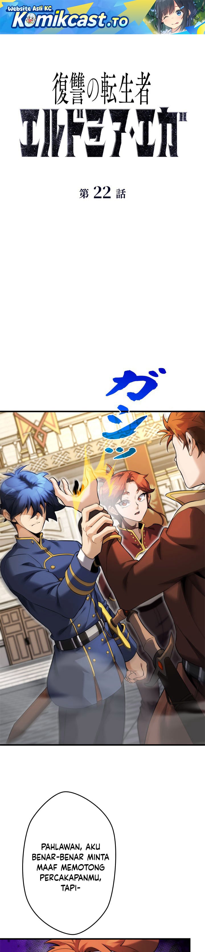 Baca Eldmia Ega, The Reincarnated Avenger - Chapter 22 halaman 2