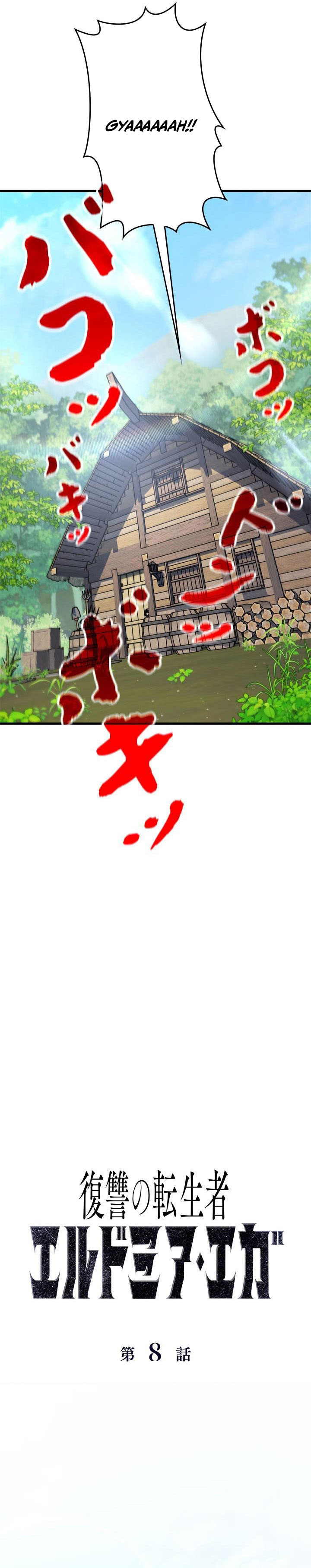 Baca Eldmia Ega, The Reincarnated Avenger - Chapter 8 halaman 18