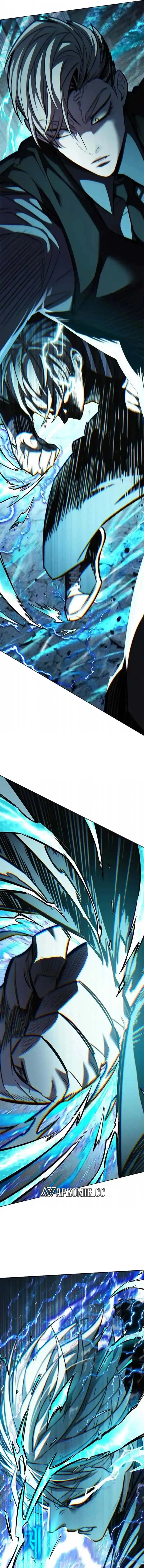 Baca Eleceed - Chapter 397 halaman 24