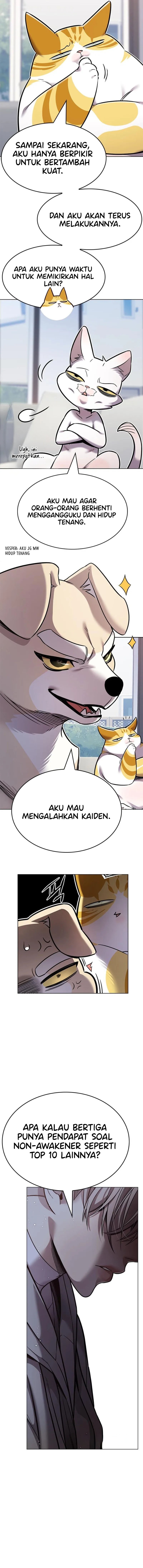 Baca Eleceed - Chapter 406 halaman 13